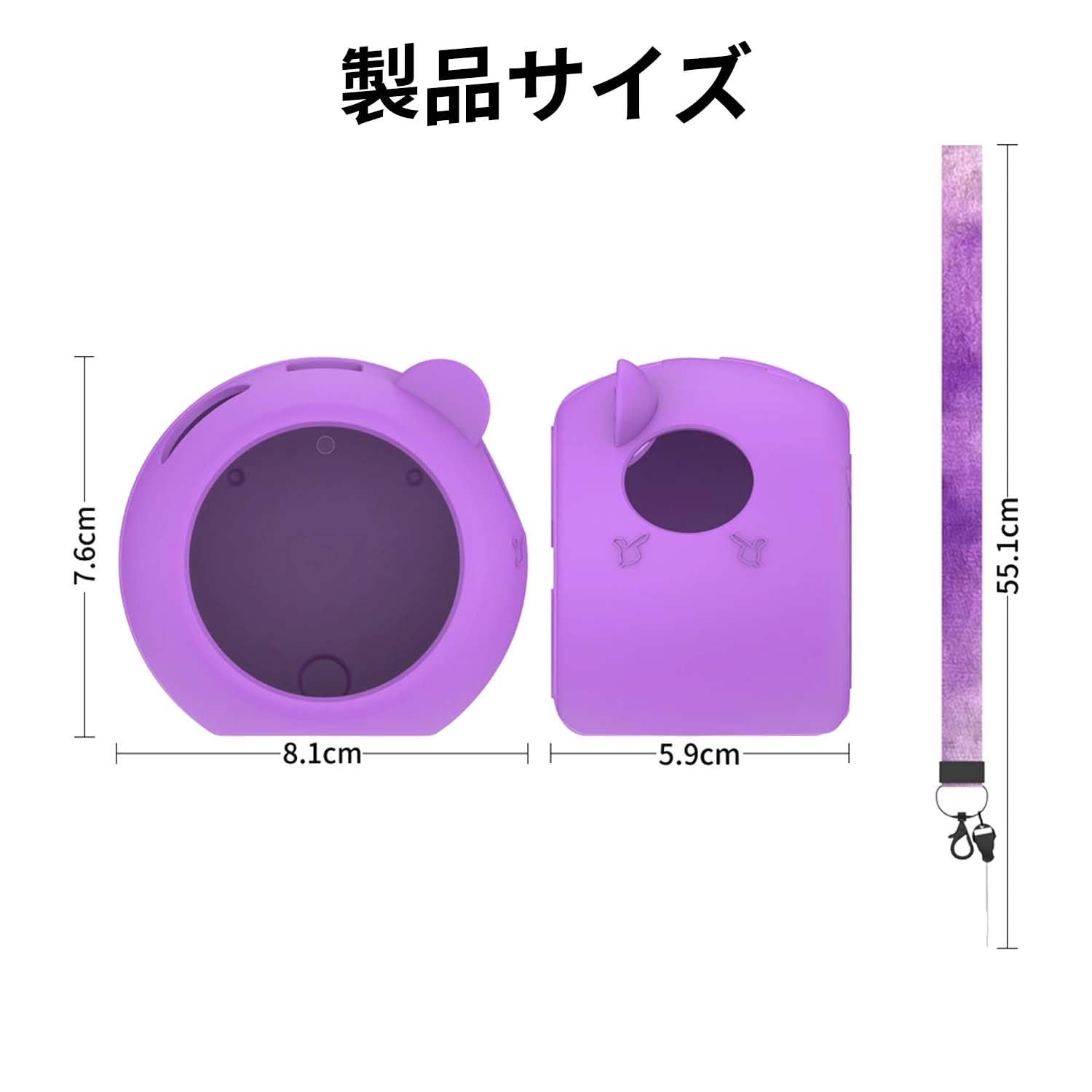 Amazon | タカラトミー(TAKARA TOMY) ぷにるんず ぷにともつーしん 用